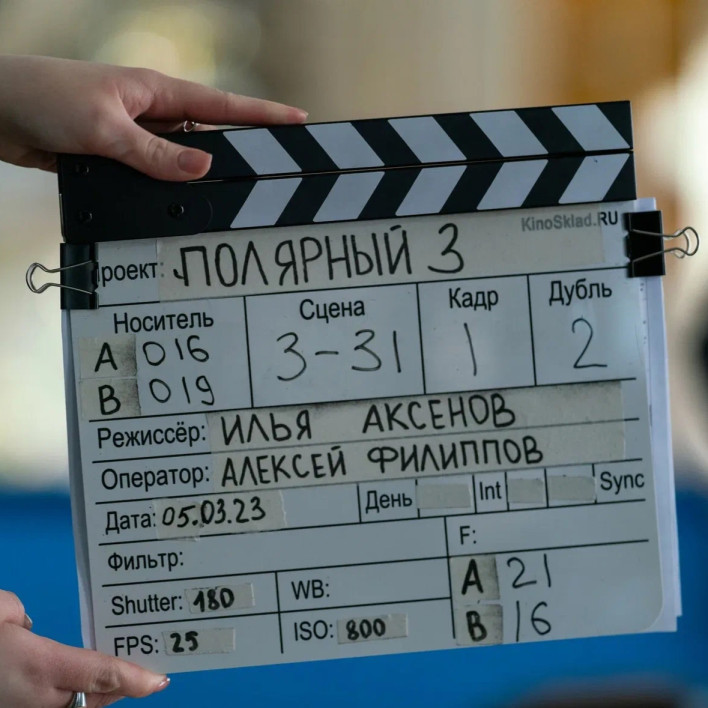 новый сезон "Полярного" начнут снимать в Мурманске - фото - 1