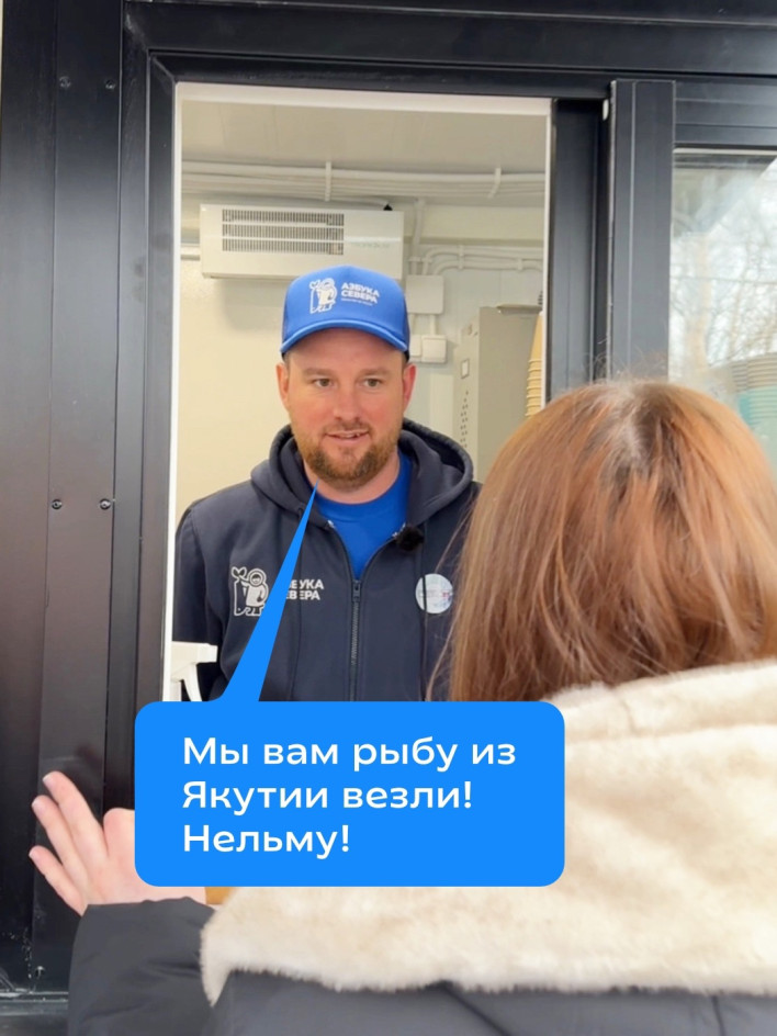 репортаж с локаций в рамках Международного Арктического Форума - фото - 1