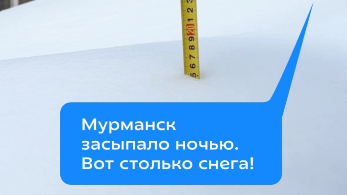 утро понедельника в Мурманске началось не с кофе - фото - 1